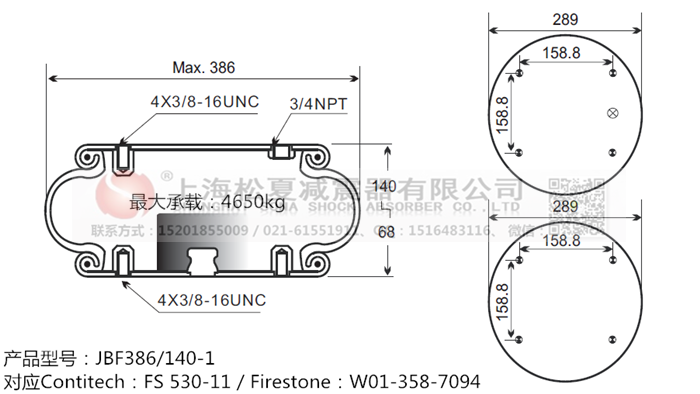 JBF386/140-1橡膠<a href='http://www.samuraioftokyo.com/' target='_blank'><u>空氣彈簧</u></a>
