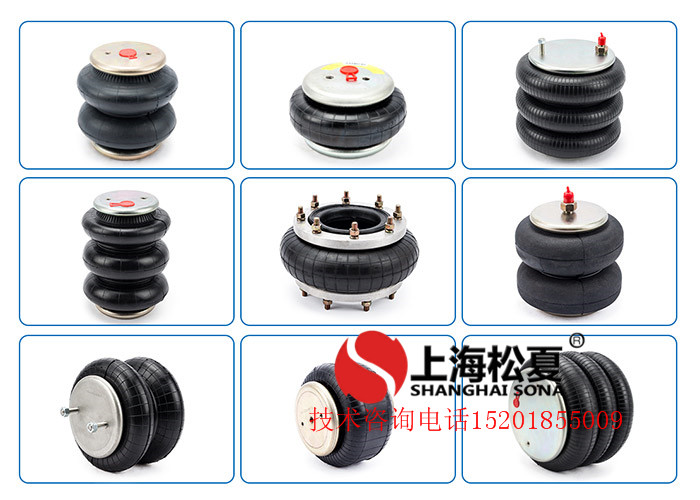 橡膠<a href='http://www.samuraioftokyo.com/' target='_blank'><u>空氣彈簧</u></a>減震器各種類型簡析